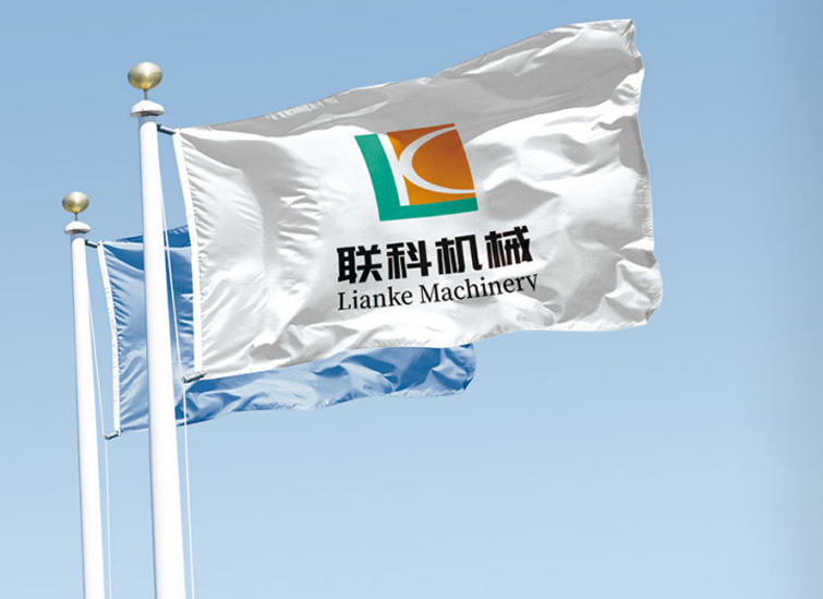 聯(lián)科機(jī)械(諸城)有限公司